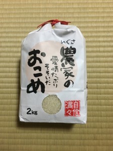 2839FA7B-B3FE-4C32-847C-FFB091FC2550